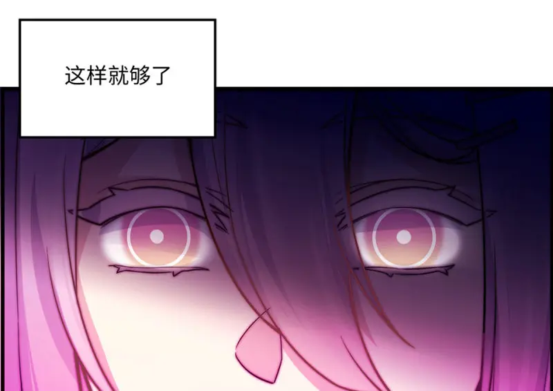野蜘蛛·六 第202页