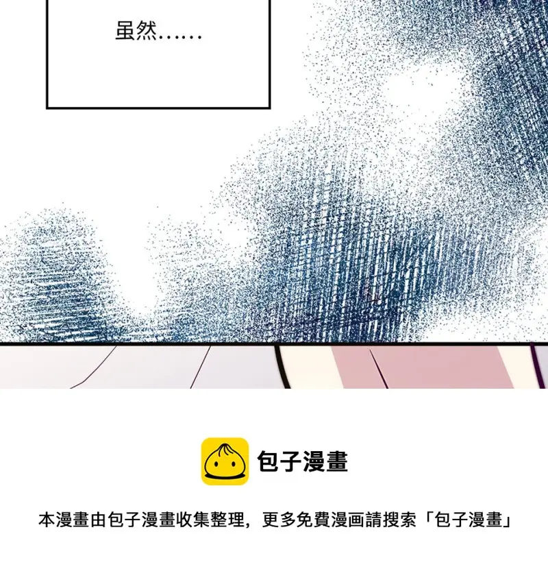 野蜘蛛·六 第211页