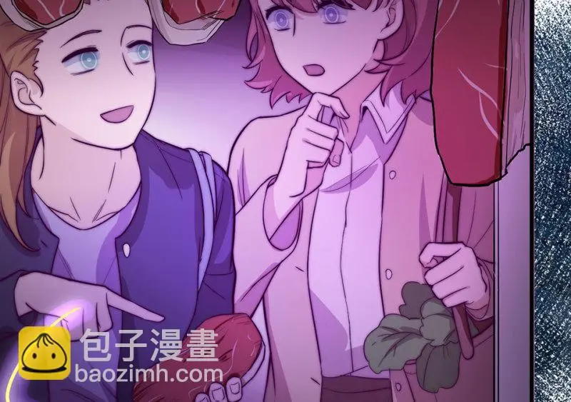 野蜘蛛·六 第219页