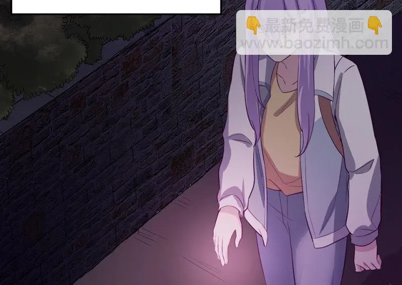 野蜘蛛·六 第223页