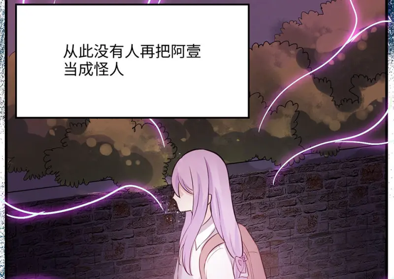 野蜘蛛·六 第227页