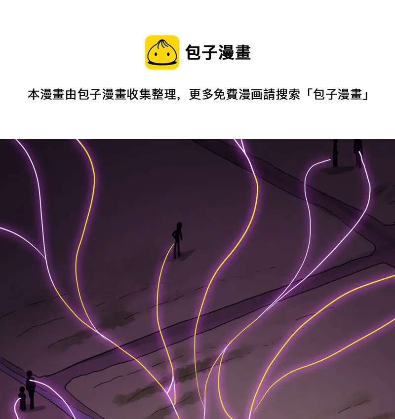 野蜘蛛·六 第231页