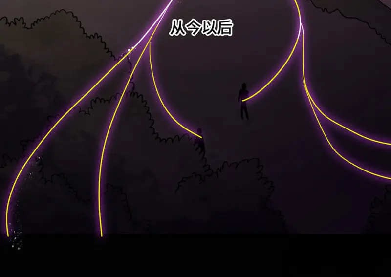 野蜘蛛·六 第233页