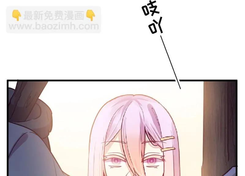野蜘蛛·五 第10页