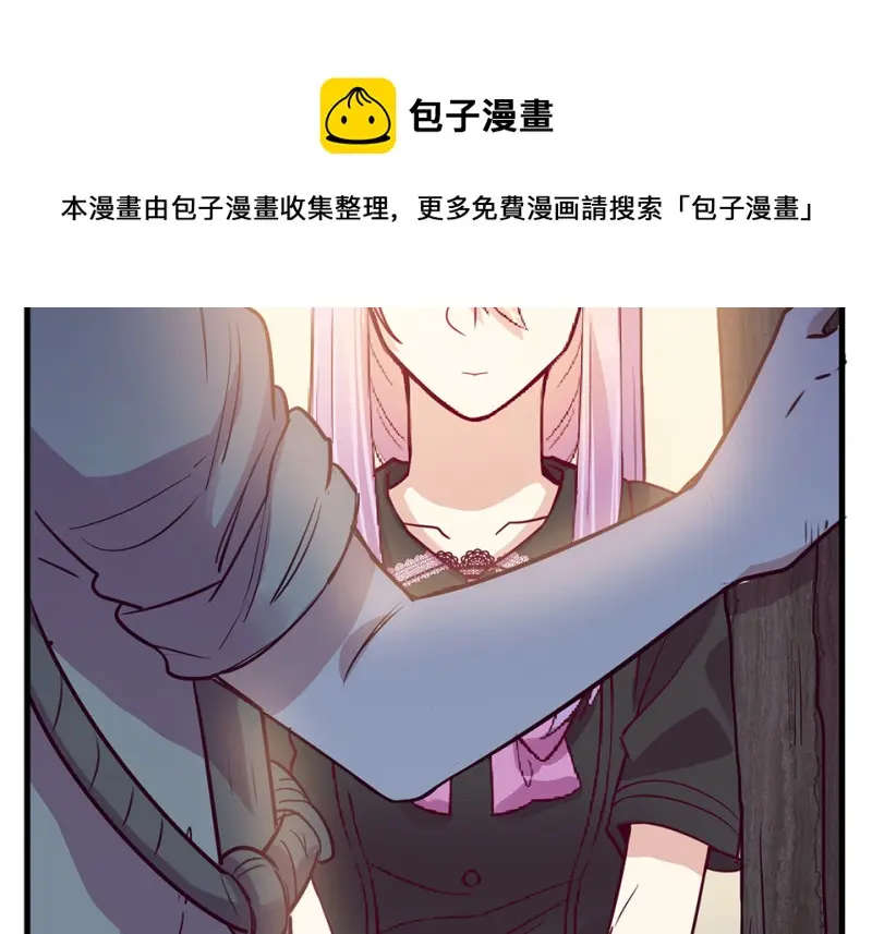 野蜘蛛·五 第11页