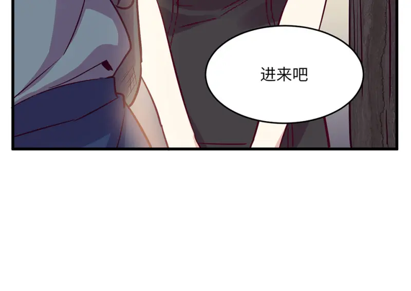 野蜘蛛·五 第12页