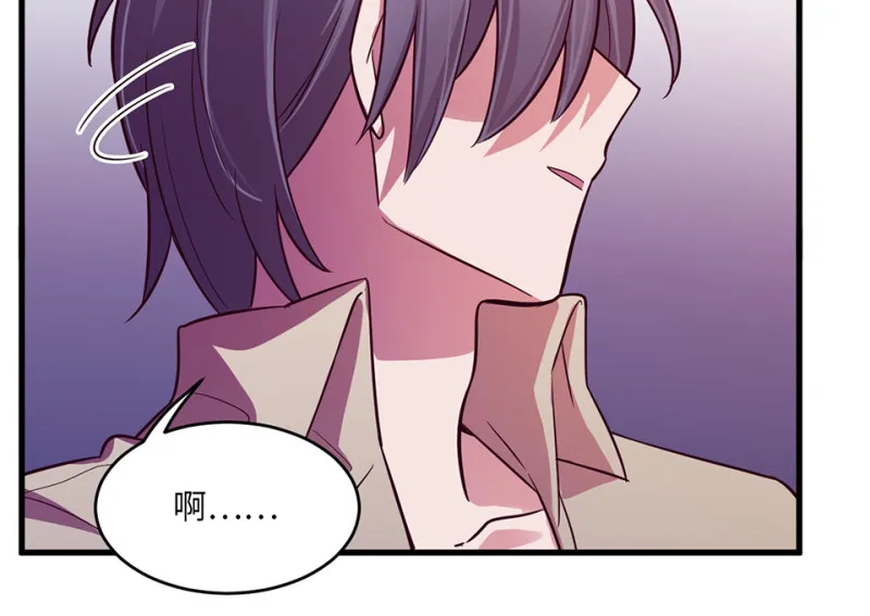 野蜘蛛·五 第26页