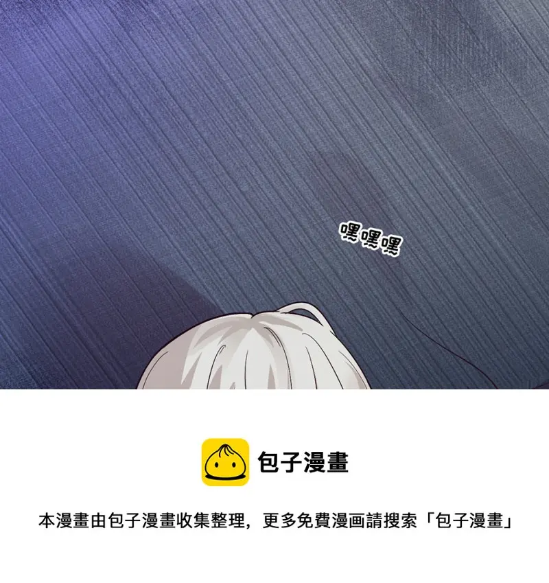 野蜘蛛·五 第31页