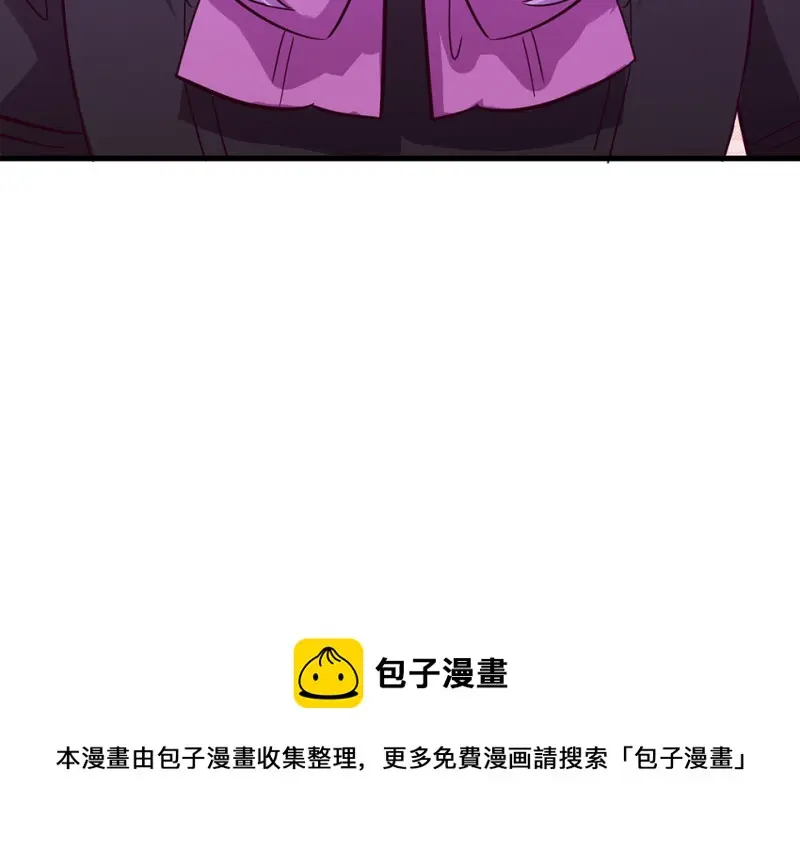 野蜘蛛·五 第41页