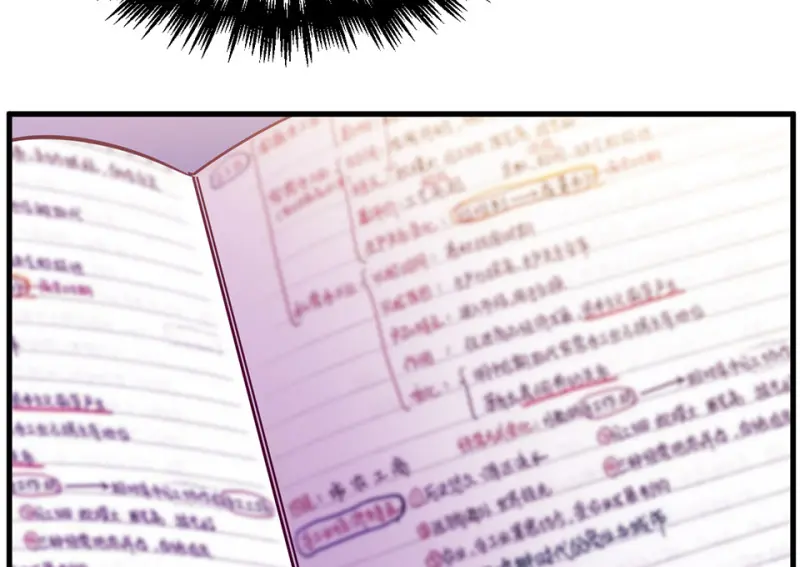 野蜘蛛·五 第56页