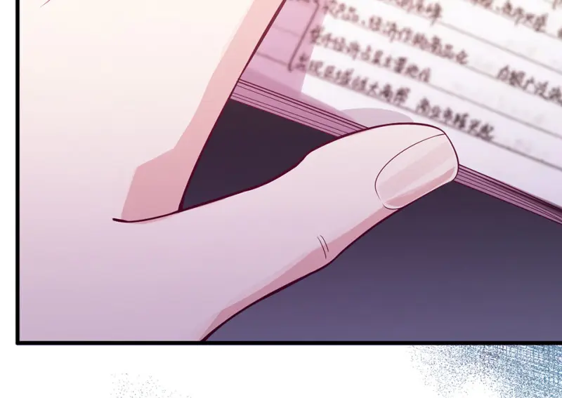 野蜘蛛·五 第60页