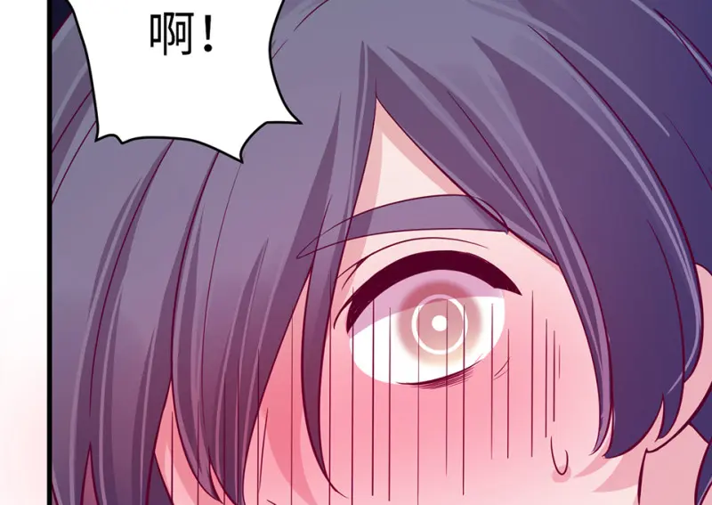 野蜘蛛·五 第72页