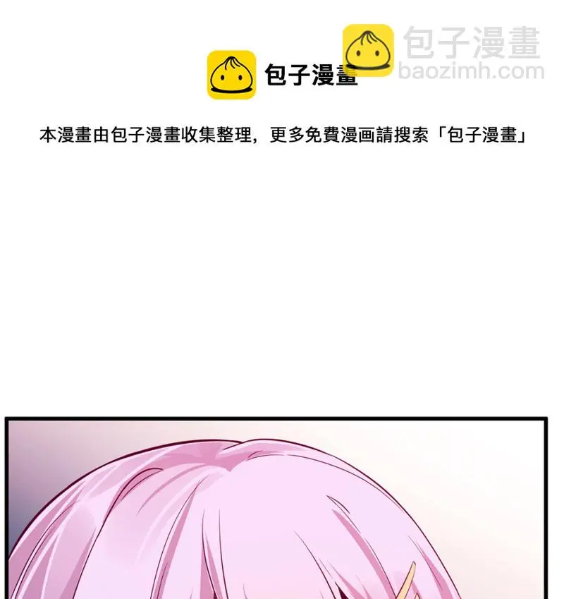 野蜘蛛·五 第81页