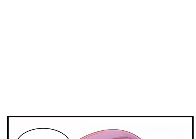 野蜘蛛·五 第84页