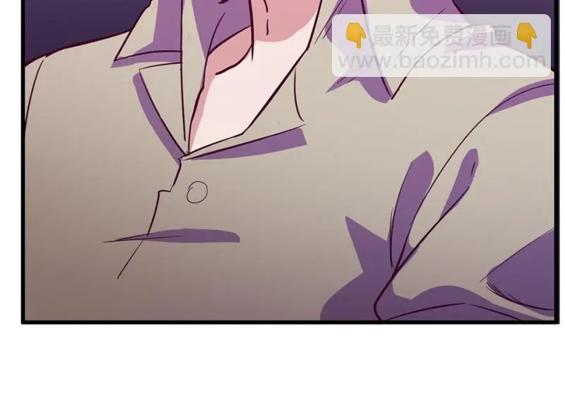 野蜘蛛·五 第86页