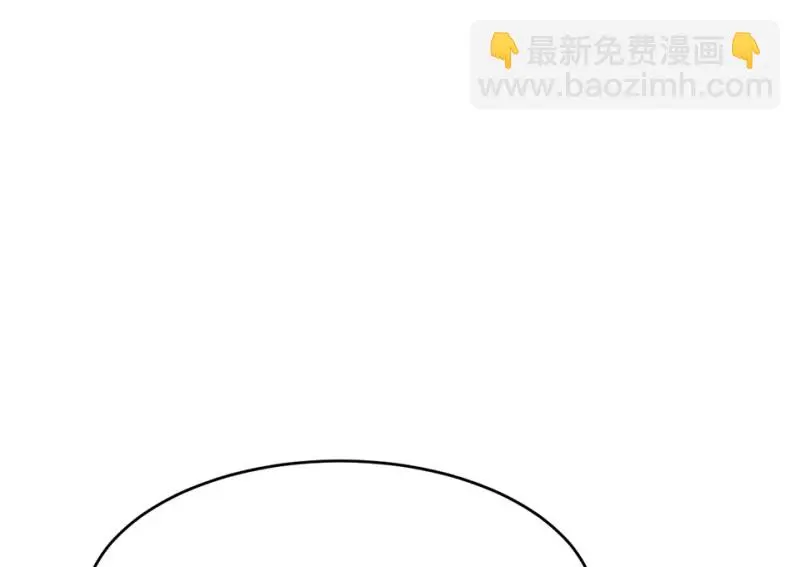 野蜘蛛·五 第87页