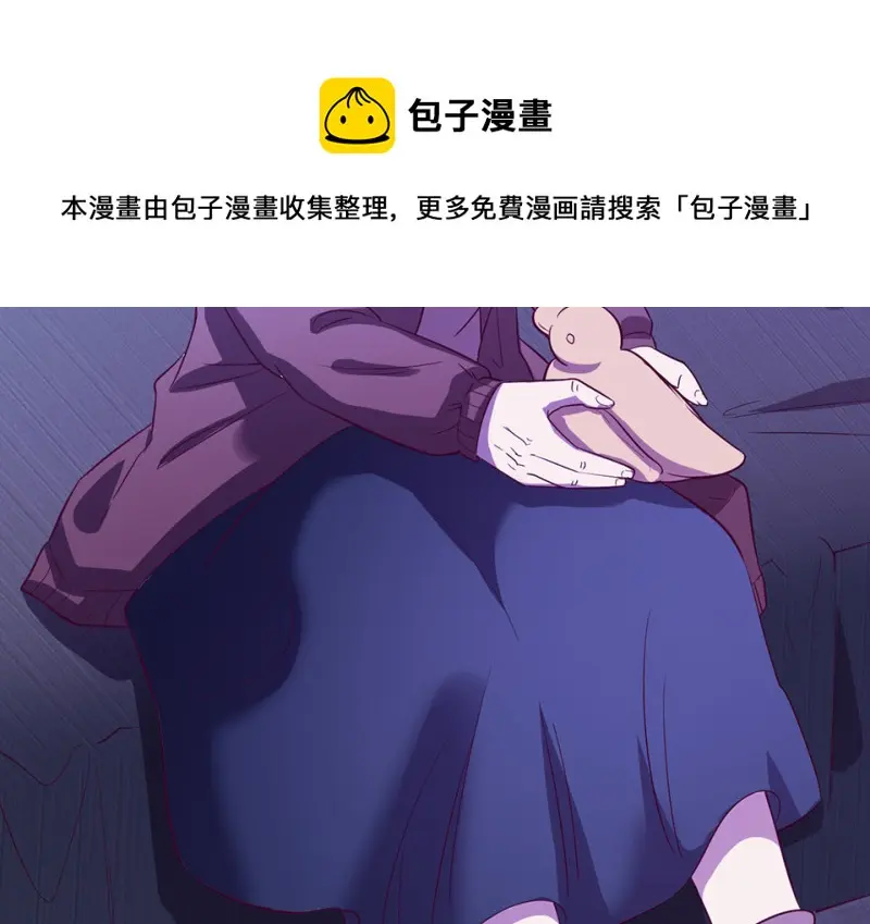 野蜘蛛·五 第111页