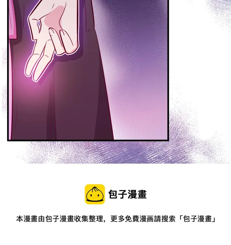 野蜘蛛·五 第121页