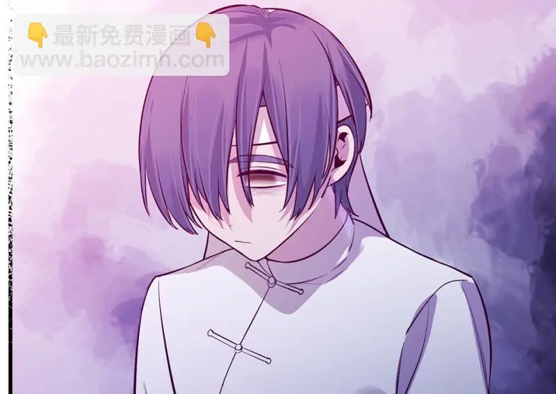 野蜘蛛·五 第140页
