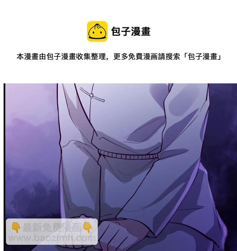 野蜘蛛·五 第141页