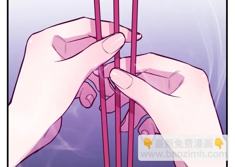 野蜘蛛·五 第159页