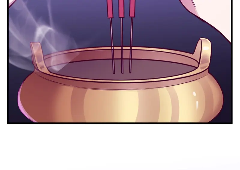 野蜘蛛·五 第160页