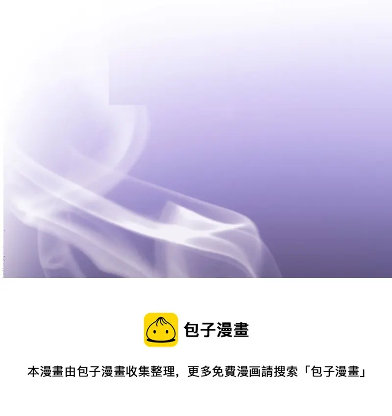 野蜘蛛·五 第161页