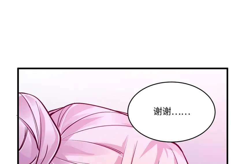 野蜘蛛·五 第169页
