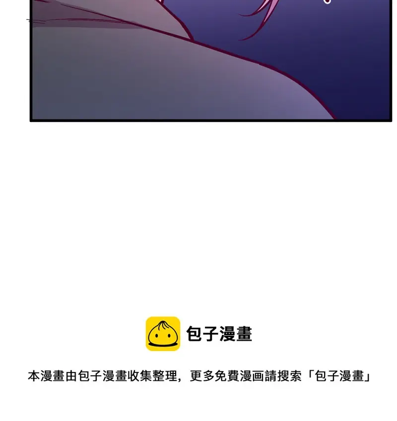 野蜘蛛·五 第171页