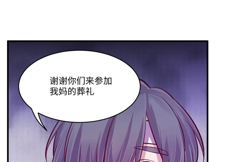 野蜘蛛·五 第172页