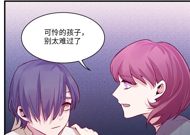 野蜘蛛·五 第176页