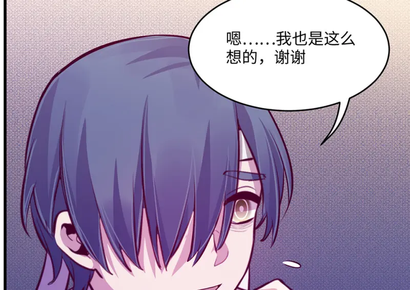 野蜘蛛·五 第179页