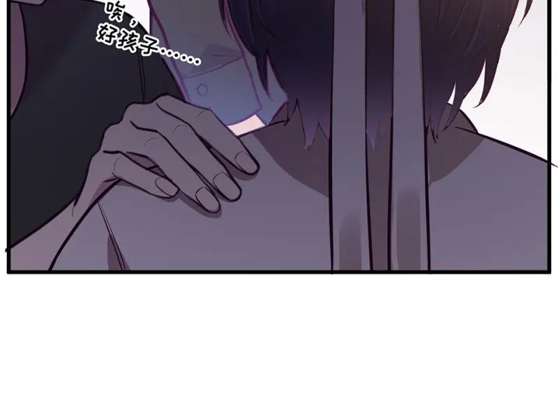 野蜘蛛·五 第184页