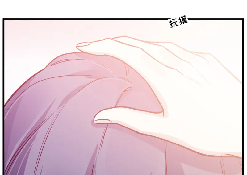 野蜘蛛·五 第186页