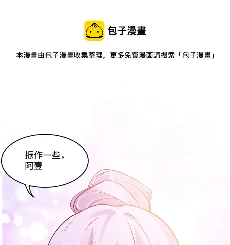 野蜘蛛·五 第191页