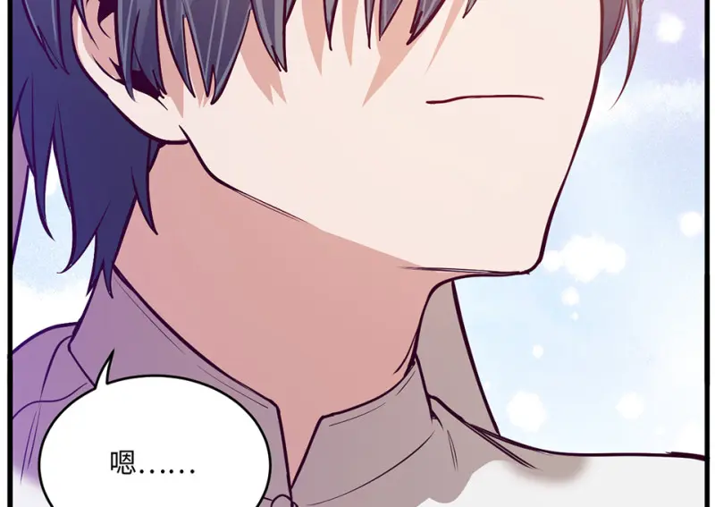 野蜘蛛·五 第196页