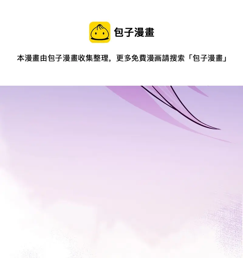 野蜘蛛·五 第201页