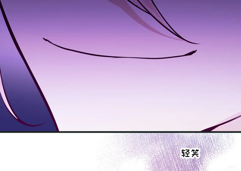 野蜘蛛·五 第203页