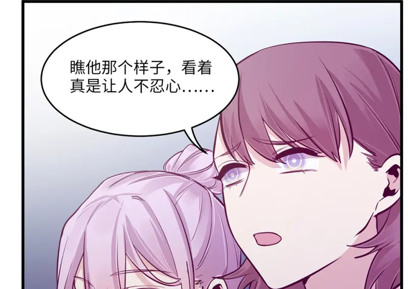 野蜘蛛·五 第212页