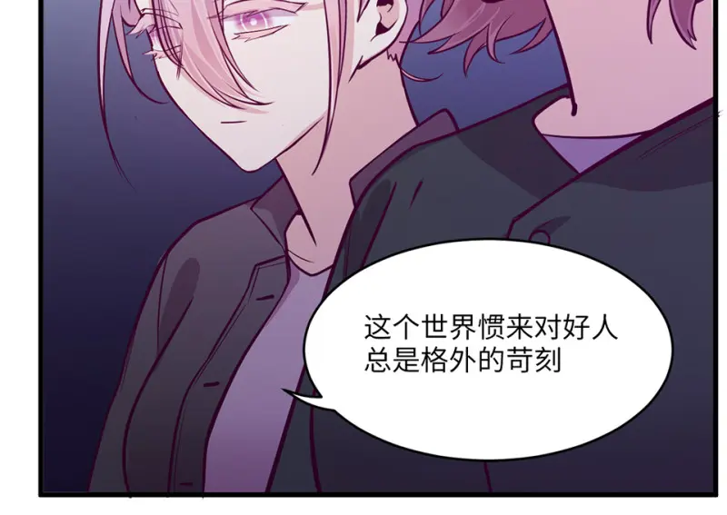 野蜘蛛·五 第213页