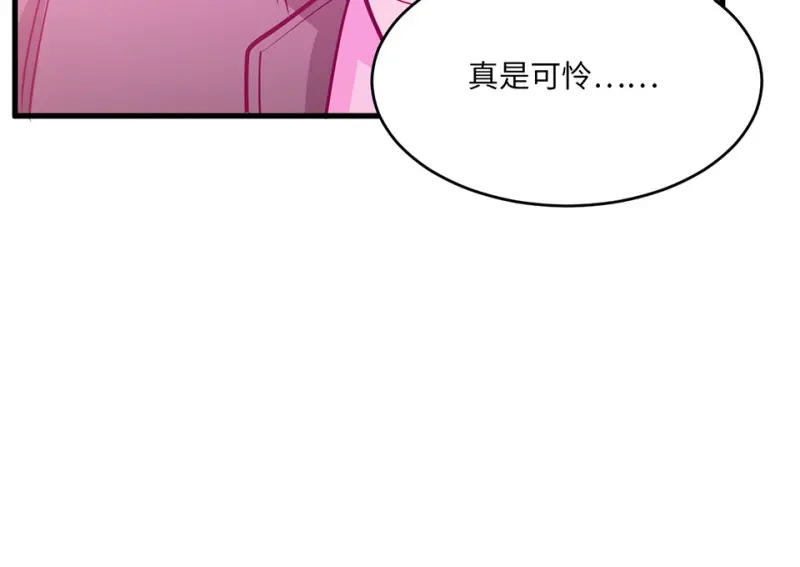 野蜘蛛·五 第217页