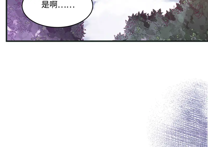 野蜘蛛·五 第219页