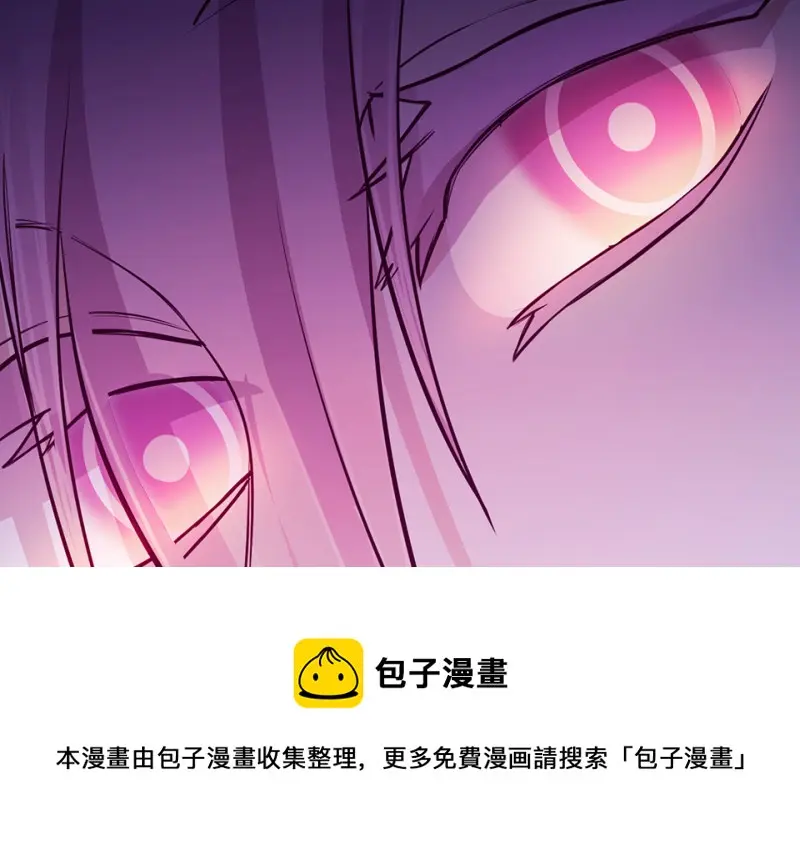 野蜘蛛·五 第221页