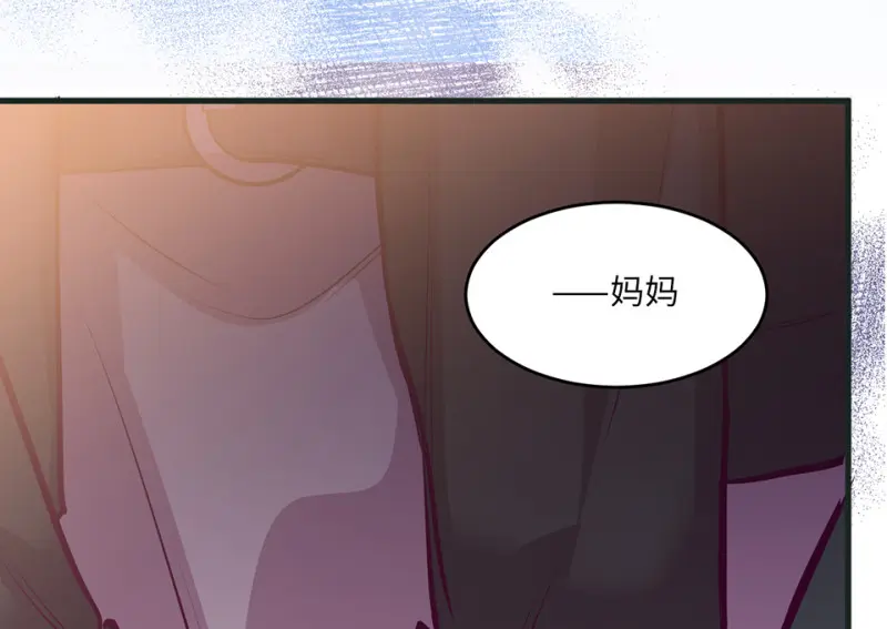 野蜘蛛·五 第223页