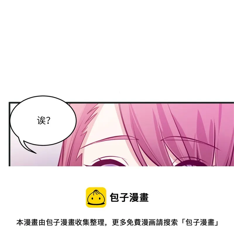 野蜘蛛·五 第231页