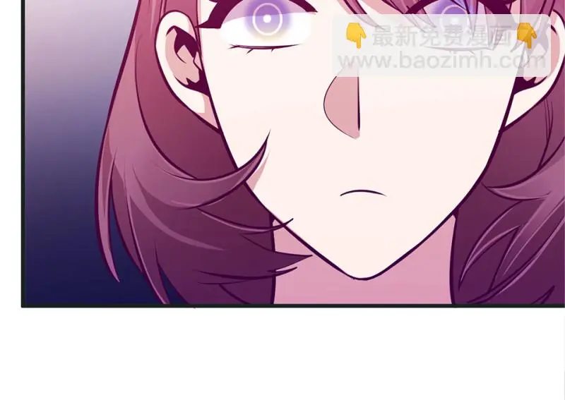 野蜘蛛·五 第232页