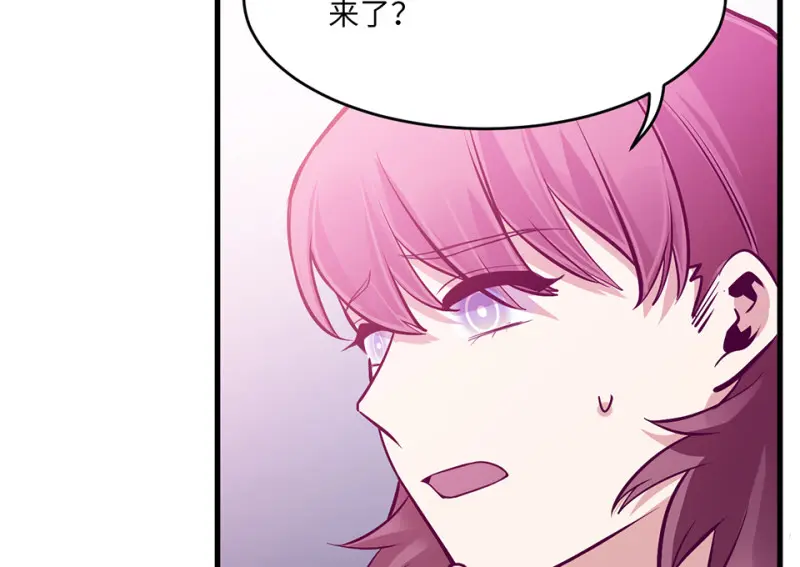 野蜘蛛·五 第234页