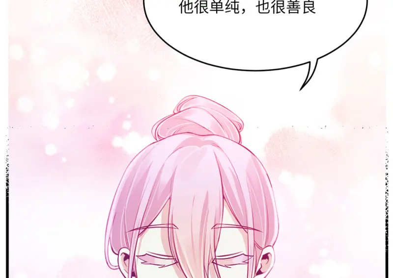 野蜘蛛·五 第240页
