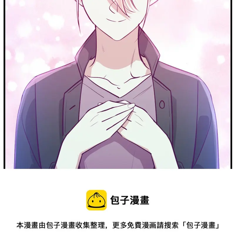 野蜘蛛·五 第241页