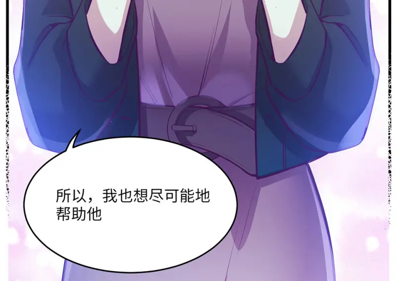野蜘蛛·五 第242页